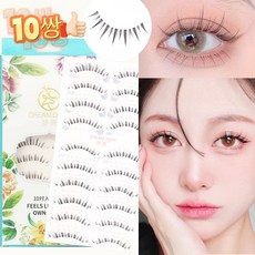 Atopos 인조 속눈썹 통속눈썹 셀프 연장 내추럴 가볍고 부담 없음 0.1mm 투명 라인 재사용 가능, C-10쌍, 1개