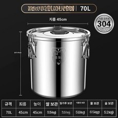 50l 스텐 육수통 냄비 저장 슬러시 곰솥 국솥, 3.0 특대형304 밀봉 쌀통 J
