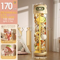 인형보관통 투명 수납 솜인형 지퍼형 대형 원통 보관함, 1개, 170cm 크림그린 표준