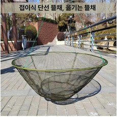 접이식 어망 뜰채 민물새우 민물고기 투망, 싱글 80cm 4mm 2
