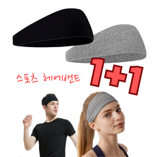 남자 여자 러닝 스포츠 헤어밴드 땀흘림방지, 2개, 블랙