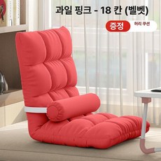 침대형 쇼파베드 2인용 소파 겸용 접이식 거실, 핑크 18칸