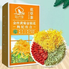 LUYUAN 금사황국 금은화 구기자 차 낱개포장, 3개, 20개입, 5g