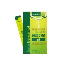 베르가못폴리페놀 액상 BPF 추출물 이탈리아산 스피드 베르가못 샷, 20g