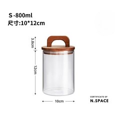 【N.SPACE】義大利麵收納密封罐 高硼硅玻璃食品分裝罐 雜糧罐 密封防潮, 1個, S-800ml