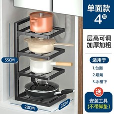 雙麵邊鍋架收納架新廚房置物架下水槽櫥櫃多層可調節角架臺麵防滑廚房置物架 碗盤瀝水架 廚房收納架 洗碗池收納架 收納架 I, 4層鍋架, 1個