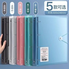 四孔活頁檔夾 a4 打孔活頁夾打孔器收納透明夾子學生紙夾資料冊, 1個, 藍色 純外殼 一個