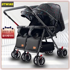 쌍둥이 유모차 각도조절, 디럭스 별밤하늘