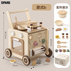 DFMEI 木質幼兒童多功能串珠積木手推車 寶寶學步車助步車益智早教玩具, 1個, 積木款廚房推車:參考詳情