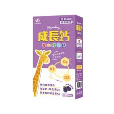 JoyHui佳悅 兒童成長鈣專利膠原鈣粉 (含海藻鈣 日本專利K 維生素D) 30包/盒, 1個, 一盒(30包)