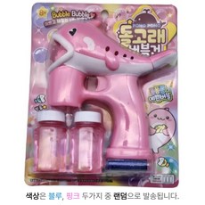 재미존 퐁퐁 돌고래 버블건, 랜덤 색상, 2개