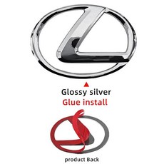 자동차 스티커 스티어링 휠 센터 엠블럼, 2. silver-glue, 기본