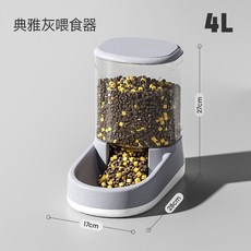 寵物自動餵食器 飲水機 不插電/更安全, 1個, 【餵食器】 物理落糧/不卡糧,1200ml【小容量】幼寵專用