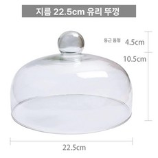 케이크 받침대 케익 선반 트레이 스탠드 진열 디저트, 22.5cm