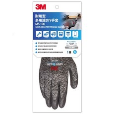 3M 耐用型 多用途DIY手套, 1個, 3M耐用型手套MS100-XL灰色