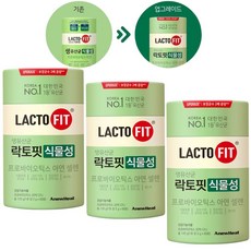 종근당 락토핏 생유산균 식물성 3상자 2027.03.07 최신제조제품 프로바이오틱스, 1세트, 180회분