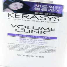 볼륨 컨디셔너 600ml 손상모발