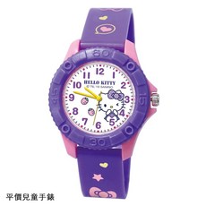 三麗歐 兒童手錶 卡通手錶 庫洛米馬卡龍雙色錶 台灣製造 正版授權 兒童生日禮物 聖誕節禮物