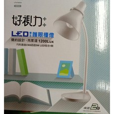ecgo五金百貨 好視力LED學生護眼檯燈 含稅, 梨花白