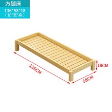 【可開發票】幼兒園床午睡床兒童託管班小學生午睡床午托班午休床幼兒園專用床摺疊床 託管床 小床, 方腿床136*58*18(原木無漆)