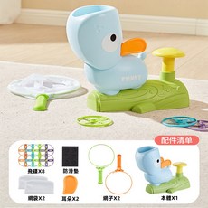 台灣現貨 商品檢驗合格 汪汪彈射飛碟 腳踩飛碟 腳踩發射 戶外飛行 親子互動, 汪汪飛碟藍色(飛碟*8+網子*2), 1個