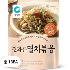 청정원 견과류 멸치볶음 60g, 13개