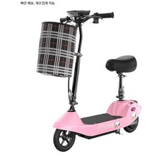 성인용 전기 전동 킥보드 접이식 초경량 휴대용 스쿠터 출퇴근용 소형 배터리 경량 디자인 편안한 이동성 높은 실용성, 1개, 8Ah 블루, 단일 모델