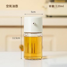 玻璃按壓調味油瓶 密封不掛油