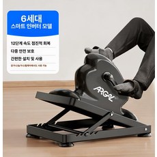 실내 근력 자전거 기구 근력운동 요양원 헬스, 고급 보강 받침대, 기본 모델명/품번