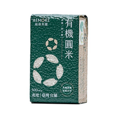 Remore綠萌 有機圓米 高雄145號 台灣宜蘭產 600公克, 600公克/g, 1個, CNS二等 有機白米