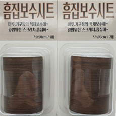 흠집보수시트 다크 2팩입(4매), 1개
