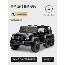 벤츠 전동차 전동 배터리 검정 음악소형 전기 구동 자동차 지바겐 푸쉬카 대용량 이중구동블루투스, 3. 24V 검정 6륜 스피드 에디션