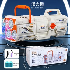 DFMEI 60孔火箭筒泡泡槍兒童吹泡泡玩具超大號手持全自動電動泡泡機, 1個, 橙色彩盒英文版-60孔加特林(配鋰電、USB充電線、140M:如圖