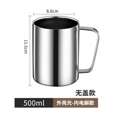 304不鏽鋼兒童水杯 幼兒園寶寶喝水杯 帶手柄漱口杯 250ml, 500ml杯 (sus304）, 1個