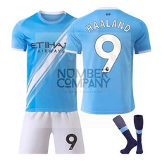 (개인마킹무료)2526 홀란 맨시티 홈 경기 레플리카호환상품 축구유니폼 넘버컴퍼니 마킹제작 유니폼폼