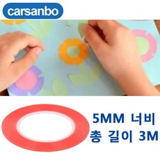 5mm 너비 총 길이 3m 양면 테이프 납작 케이블 데이터 케이블 고정 자동차 배선 접착, 1개