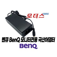 벤큐BenQ EW2750-B EW2750ZL 모니터용 19V 국산어댑터, 1개