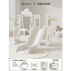 가정용 정글짐 미끄럼틀 실내 키즈 놀이터 농구 그네 놀이기구, 1개, 업그레이드 투두곰 3기능 그레이+공+음악