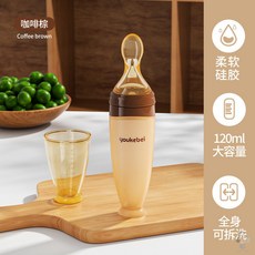 youkebei 嬰兒米糊勺 擠壓式輔食餵食器, 【咖啡棕】碗勺一體, 1個