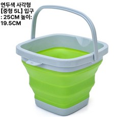 휴대용 접이식 제품 양동이 다용도 사각형통 물통 원형 사각형 저장용기 주방, 9.밝은 녹색 중형 5L 사각통