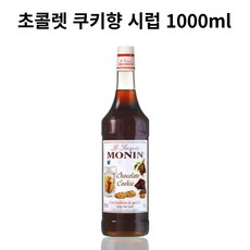 모닌 시럽 홈카페 커피 라떼, 1L, 1개