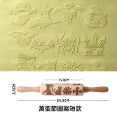 印花擀麪杖木製雕刻壓花擀麪棍木質擀麪杖壓花曲奇餅乾軸式擀麪杖, 1個