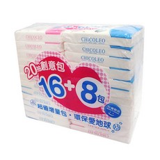 鬱金香寬式袖珍包面紙超值增量包16包8包(20抽)，輕巧方便攜帶，柔軟親膚，獨立包裝衛生, 1個, 20