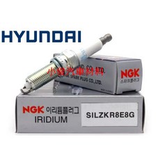 NGK 銥合金火星塞 SILZKR8E8G 適用 現代 TUCSON ELANTRA 2016年後, 1個