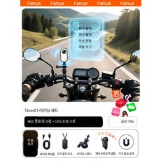 장착 4K 액션캠 오토바이 라이딩 브이로그 방수 소형 카메라 유튜브 촬영용, 화이트 2.7K 라이딩세트, 16G 메모리
