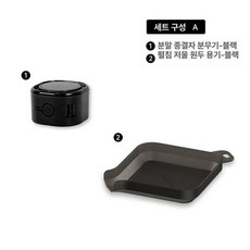 전동 정전기 방지 커피콩 블랙 분무기, 분무기 + 블랙 커피 저울, 기본 모델명/품번