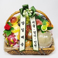 과일바구니 배달 출산 병문안 집들이 생일 승진 축하 서울 배송, 4호, 1개