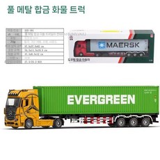 컨테이너 트럭 프라모델 자동차 트레일러, A. 1 24 대형 트럭 컨테이너-박스-그린