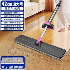 免手洗平板拖把 42CM乾濕兩用 附2塊雪尼爾布, 1個, 雪尼爾加密吸水布+不鏽鋼加粗加長杆,50CM特大號升級耐用款+共2塊雪尼爾拖