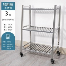 304不銹鋼花架多肉花盆架陽臺戶外室內多層架帶輪子可移動置物架花架 置物架 層架, 三層長60厘米帶萬向輪【202】